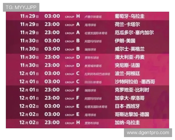 2026年世界杯捷克对阵墨西哥比赛中控球战术的应用与战术特点探讨